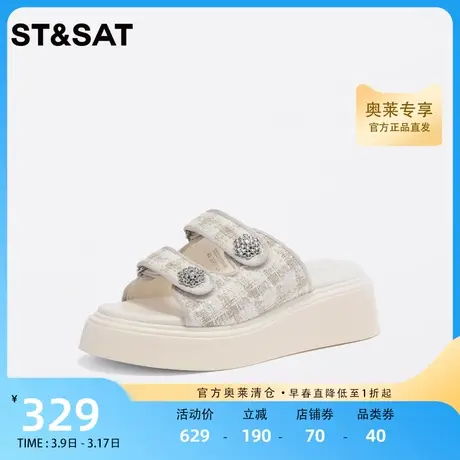 星期六一字拖2023夏季新休闲慵懒厚底踩云感外穿凉拖鞋SS32110498商品大图