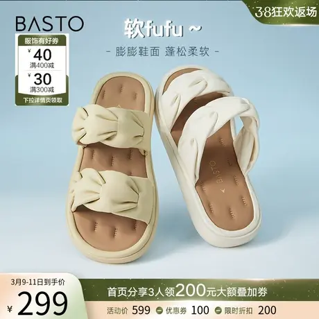 百思图夏季新款商场同款休闲一字拖厚底凉拖鞋女外穿VMN04BT3图片