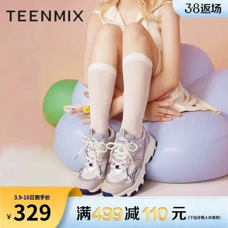 天美意透气厚底增高老爹鞋运动鞋女鞋子休闲小白鞋新款BH301CM3商品大图