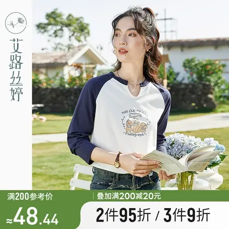 艾路丝婷撞色插肩袖t恤女长袖2024春装新款U型领印花减龄显瘦上衣图片