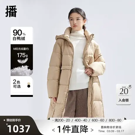 播90绒可拆卸帽子羽绒服冬新款通勤连帽简约外套女DDQ4RD5503商品大图