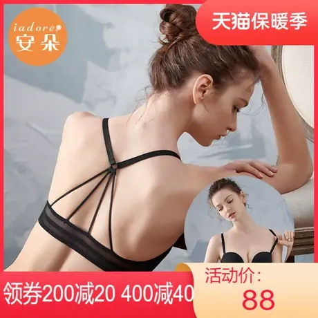 【五角杯】安莉芳outlets安朵光面半杯文胸无钢圈美背内衣女图片