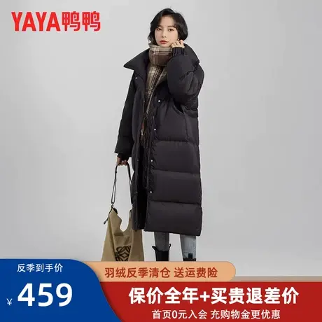 鸭鸭羽绒服女款冬长款过膝2022年新款立领时尚休闲品牌保暖外套LW图片