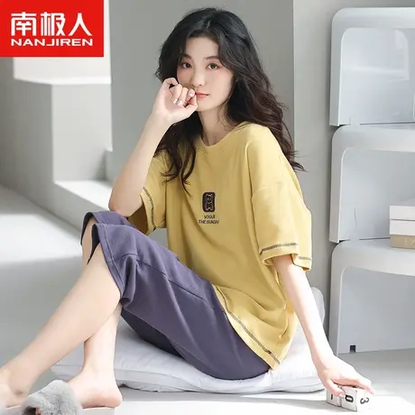南极人睡衣女夏季纯棉短袖2023年新款华夫格黄色简约七分裤家居服图片