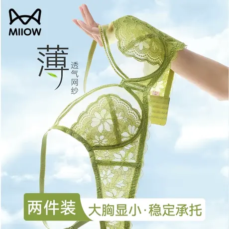 猫人大胸显小内衣薄款夏季全罩杯胖mm大码聚拢文胸防下垂蕾丝胸罩图片
