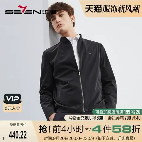 柒牌男士外套2023春秋季时尚休闲中青年条纹印花男装立领短款夹克商品大图