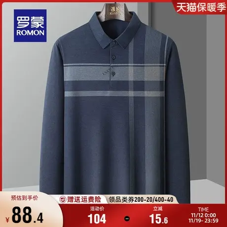 罗蒙男士长袖Polo衫2023秋季新款时尚条纹商务休闲翻领打底衫T恤商品大图