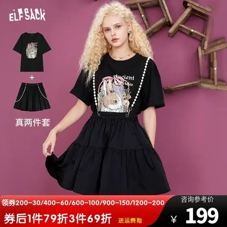 妖精的口袋两件套黑色t恤连衣裙女2023夏新款半身短裙气质设计感商品大图