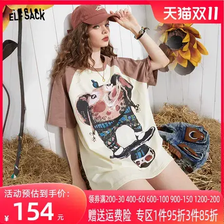 妖精的口袋印花圆领t恤女2023夏新款宽松复古短袖显瘦设计感上衣图片