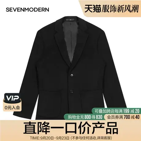【清仓商场同款】柒牌奥莱男装时尚男士休闲抗皱婚庆单西服外套图片
