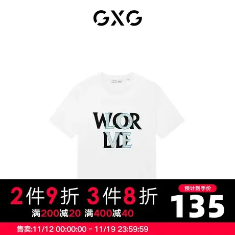 GXG男装 商场同款白色圆领短袖T恤 22年秋季新品波纹几何系列商品大图