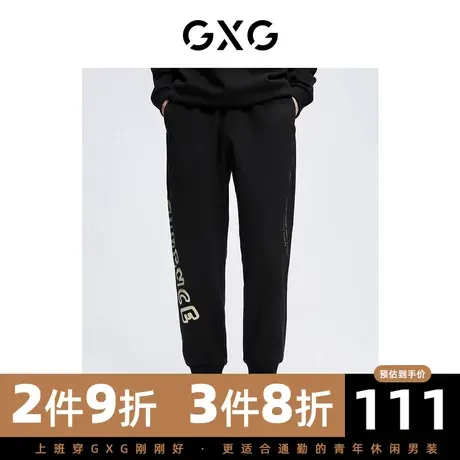 【新款】GXG男装 冬季男简约针织时尚束脚长裤男GHC102014H图片