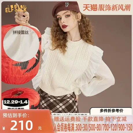 妖精的口袋假两件雪纺拼接白色针织衫女2022秋冬季新款内搭打底衫图片