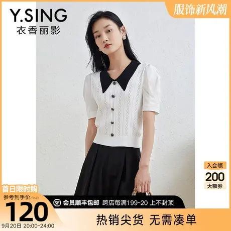 拼接泡泡袖撞色毛针织衫衣香丽影2023年夏装新款别致切西尔领上衣图片