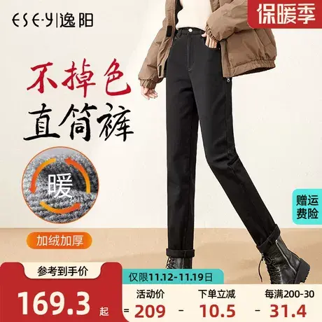 逸阳不掉色直筒牛仔裤女2023新款加绒高腰显瘦原色黑色烟管裤冬季商品大图