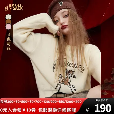 妖精的口袋白色套头毛衣女2022秋冬季新款宽松内搭外穿软糯温柔风商品大图