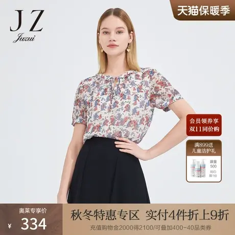 JZ玖姿气质荷叶边系带雪纺小衫女2022夏季新款绣球花印花短袖上衣商品大图