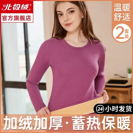 保暖内衣女士加绒德防寒发热内穿打底超厚中老年冬秋衣秋裤女套装商品大图