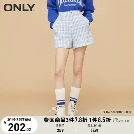 【买5免1】ONLY奥莱夏季气质小香风短裤高腰粗花呢休闲裤女商品大图