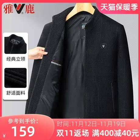 雅鹿中老年男装夹克2023秋冬季新款爸爸装立领抗皱秋装雪尼尔外套商品大图