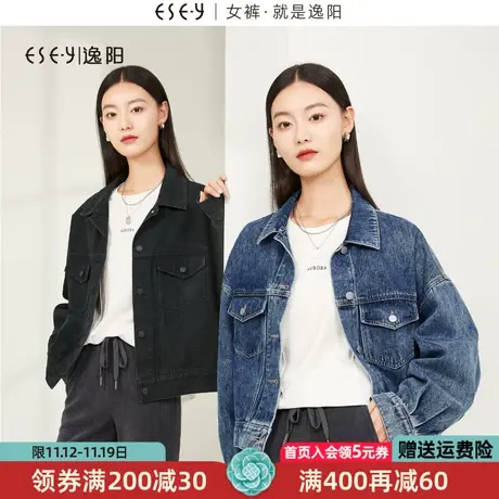逸阳复古纯棉牛仔短外套女2023秋新款宽松廓形休闲显瘦大口袋上衣图片