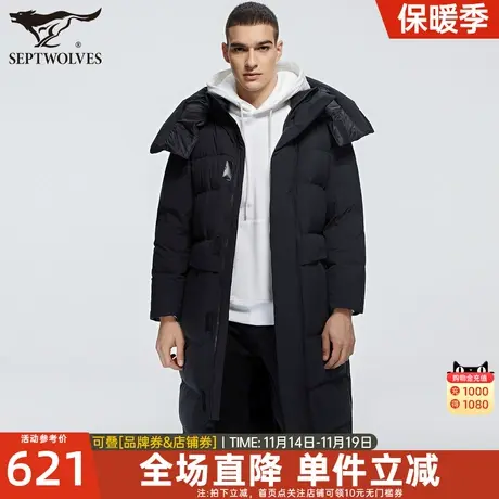 七匹狼男士羽绒服2023冬季新款连帽加厚中长款黑色外套保暖男装潮图片