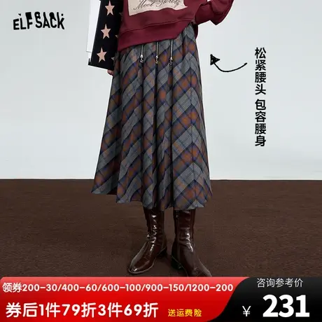 妖精的口袋格纹百褶半身裙女2023冬新款高腰a字气质显瘦半身长裙图片