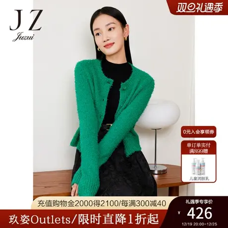JZ玖姿肌理针织衫女装2023春季新款小众设计感休闲外套绿色商品大图