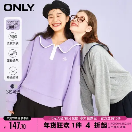 ONLY空气层元气娃娃领甜酷宽松上衣卫衣女|12239S021商品大图
