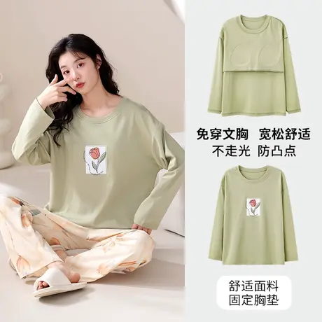 猫人睡衣女春秋季纯棉长袖套装2023新款女士大码可外穿家居服套装图片