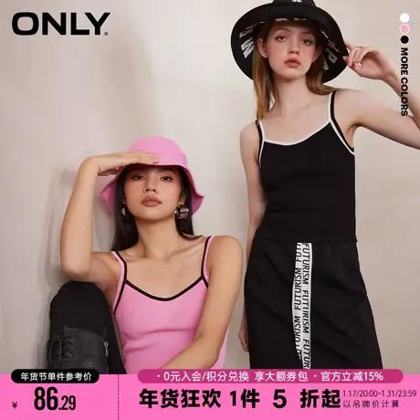 ONLY2023夏季新款甜酷短款修身撞色吊带背心针织衫女商品大图