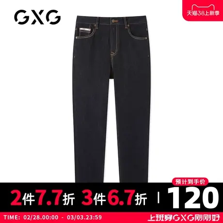 【新款】GXG男装 2021春黑色明线牛仔裤男宽松休闲裤GC105827A图片