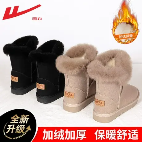 回力雪地靴女款冬季加绒加厚2023新款皮毛一体中筒靴子雪地棉鞋女商品大图