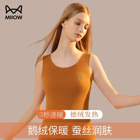 猫人德绒背心女秋冬加绒加厚马甲内搭秋衣无袖吊带保暖打底衫上衣商品大图