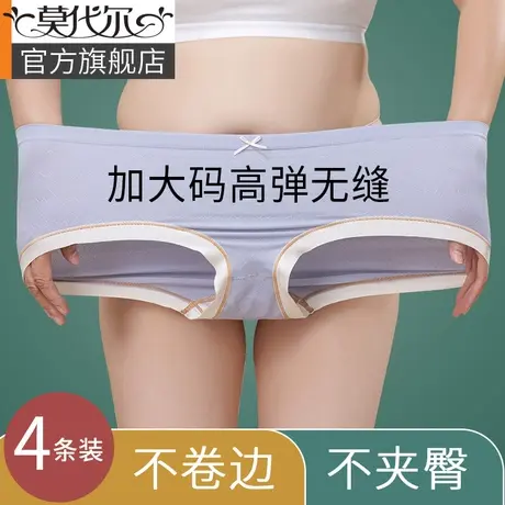 大码内裤女胖mm纯棉抗菌全棉裆女士高腰收腹不卷边无痕透气三角裤商品大图