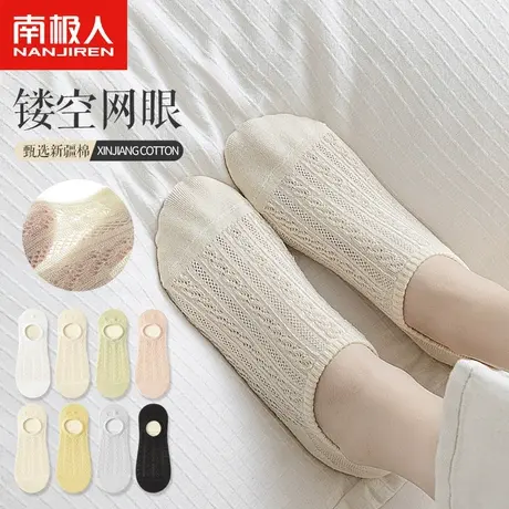 船袜女防滑不掉跟纯棉白色袜子女夏季薄款透气防臭吸汗浅口隐形袜商品大图