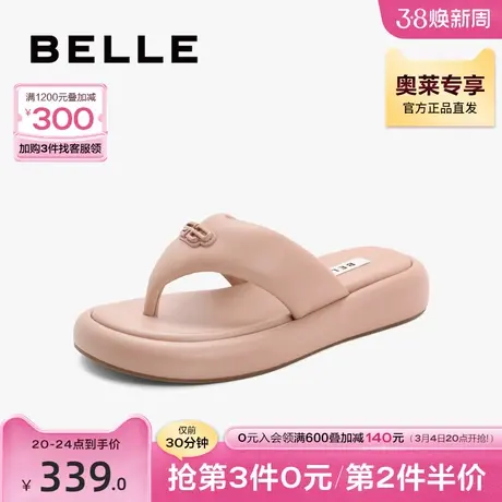 百丽厚底人字拖女夏季新款女鞋商场真皮沙滩拖鞋3R338BT3商品大图