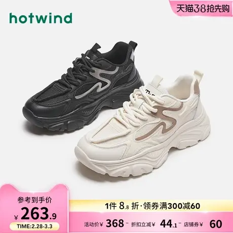热风2024年春季新款男士时尚休闲鞋商品大图