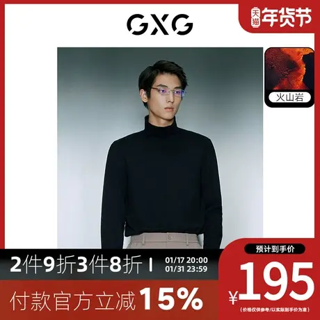 【龚俊心选】GXG男装[新尚]暖燚绒蓄热保暖柔软打底高领长袖T恤图片