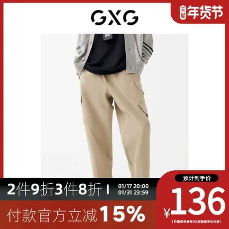 GXG男装[新尚] 秋季新品商场同款趣味谈格系列工装长裤商品大图