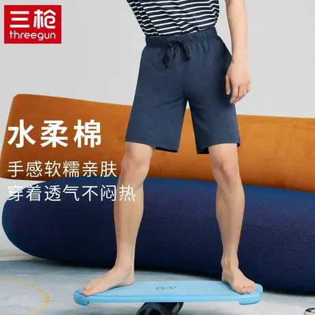 三枪2023新款男夏季棉质系绳短裤家居简约弹力中腰短款水柔睡裤男图片