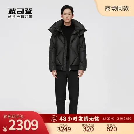波司登羽绒服高端泡芙90鹅绒男士高端创意绗线时尚高领保暖外套图片