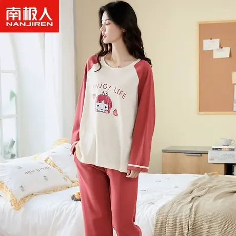 南极人睡衣女士春季新款舒适宽松薄款可外穿套头圆领家居服套装图片