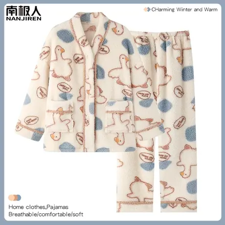 珊瑚绒睡衣冬季女款加绒加厚冬天女士家居服白鹅秋冬款2023年新款图片