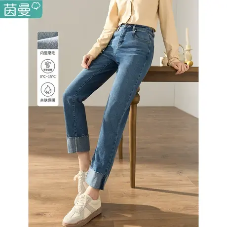 茵曼复古卷边直筒牛仔长裤女士2023秋季新款高腰显瘦加厚磨毛裤子图片