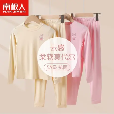 少女秋衣秋裤女套装薄款5-17岁初高中学生莫代尔抗菌女童保暖内衣图片