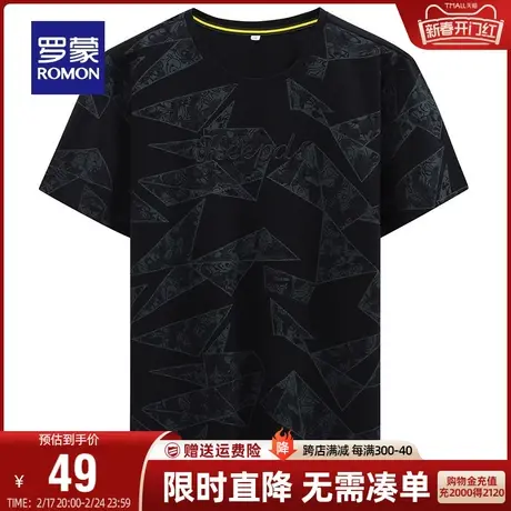 【直降】罗蒙男士时尚休闲百搭圆领打底上衣2024春季印花短袖T恤商品大图