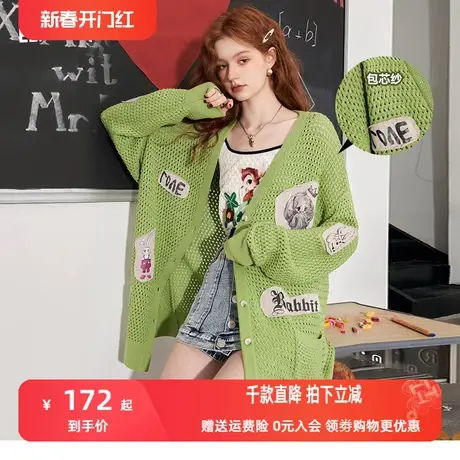 【商场同款】妖精的口袋镂空针织衫女2023秋季新款多巴胺外搭开衫图片