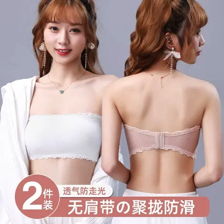 无肩带内衣女小胸聚拢防滑裹胸夏薄款隐形美背防走光抹胸式文胸罩图片