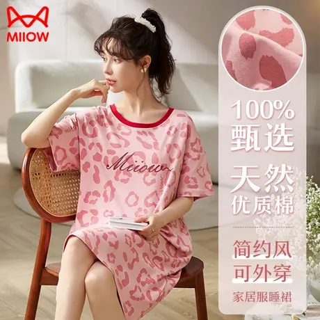 猫人2023年春秋季新款睡裙女全棉夏天睡衣大码短袖可爱纯棉家居服图片
